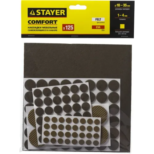 STAYER коричневые, самоклеящиеся, 125 шт, набор мебельных накладок (40916-H125)