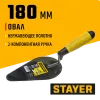 STAYER 180 мм, нержавеющее полотно, 2-х компонентная рукоятка, кельма овал, Professional (08294)