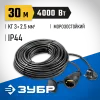 ЗУБР КГ-325-Ш, КГ, 3 х 2.5 мм2, 30 м, IP44, 4000 Вт, силовой удлинитель-шнур, Профессионал (55017-30)