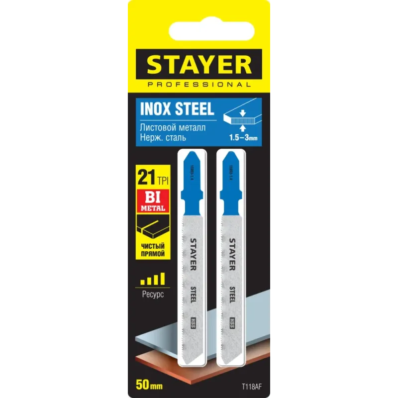 STAYER T118A, 2 шт, 50 мм / 1.2 мм, T-хвост., HSS сталь, по металлу толщиной 1.5-2 мм, полотна для лобзика, Professional (15993-1.4)