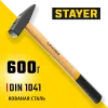 STAYER 600 г, слесарный молоток (2002-06)