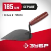 ЗУБР 185 мм, с пластмассовой ручкой, кельма штукатура (08215-3)