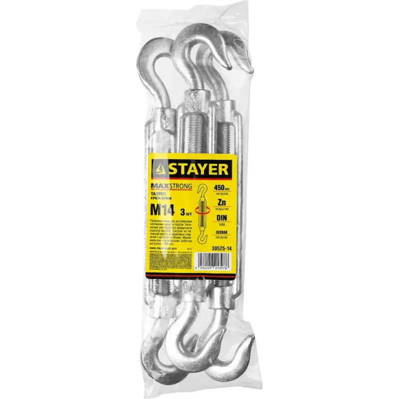 STAYER DIN 1480, М14, 3 шт, талреп крюк-крюк (30525-14)