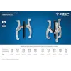 ЗУБР внешний d 20 - 110 мм, внутренний d 40 - 90 мм, шарнирный трехзахватный съемник внешний, Профессионал (43318-070)