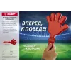 ЗУБР 28 см, пластиковая, красная, ладошка-хлопушка болельщика (69999)