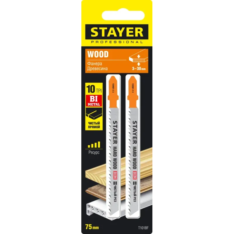 STAYER T101BF, T-хвост., Bi-Metal,по тверд. дереву, шаг зуба 2.5 мм, раб. длина 75 мм, 2 шт, полотна для лобзика, Professional (159901-2.5)
