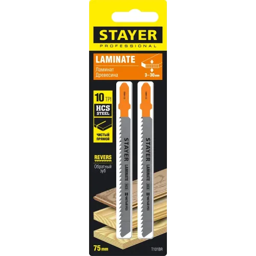 STAYER T101BR, 2 шт, 75 мм / 2.5 мм, T-хвост., HCS сталь, обратный рез по ламинату/фанере, полотна для лобзика, Professional (15991-2.5)