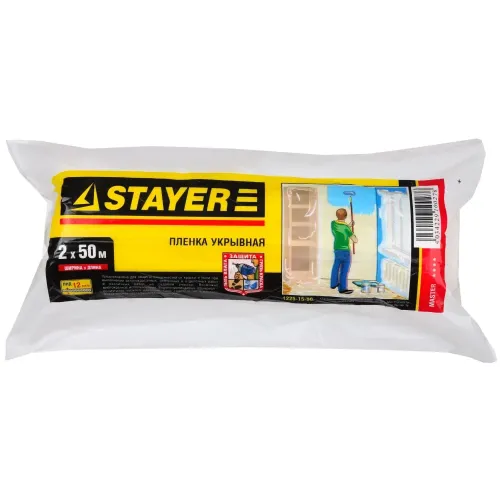 STAYER 2 м, 50 м, 12 мкм, защитная укрывочная пленка (1225-15-50)