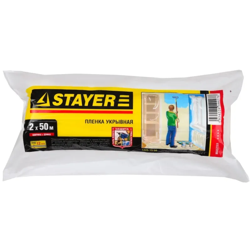 STAYER 2 м, 50 м, 12 мкм, защитная укрывочная пленка (1225-15-50)