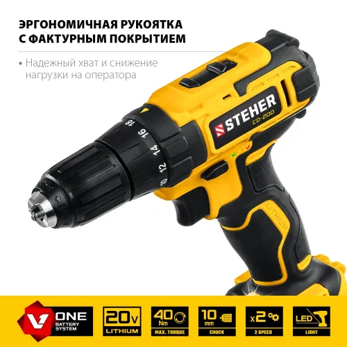 STEHER V1, 20 В, 40 Н·м, без АКБ, дрель-шуруповерт (CD-200)
