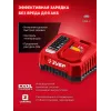 ЗУБР 20 В, 350 Н·м, без АКБ (LMS), бесщеточный ударный гайковерт (ГБУ-350)