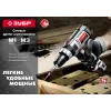 ЗУБР 500 Вт, 45 Н·м, сетевая дрель-шуруповерт (ДШ-М3-500-2)