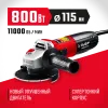 ЗУБР Компакт, 800 Вт, d115 мм, УШМ (УШМ-115-805)