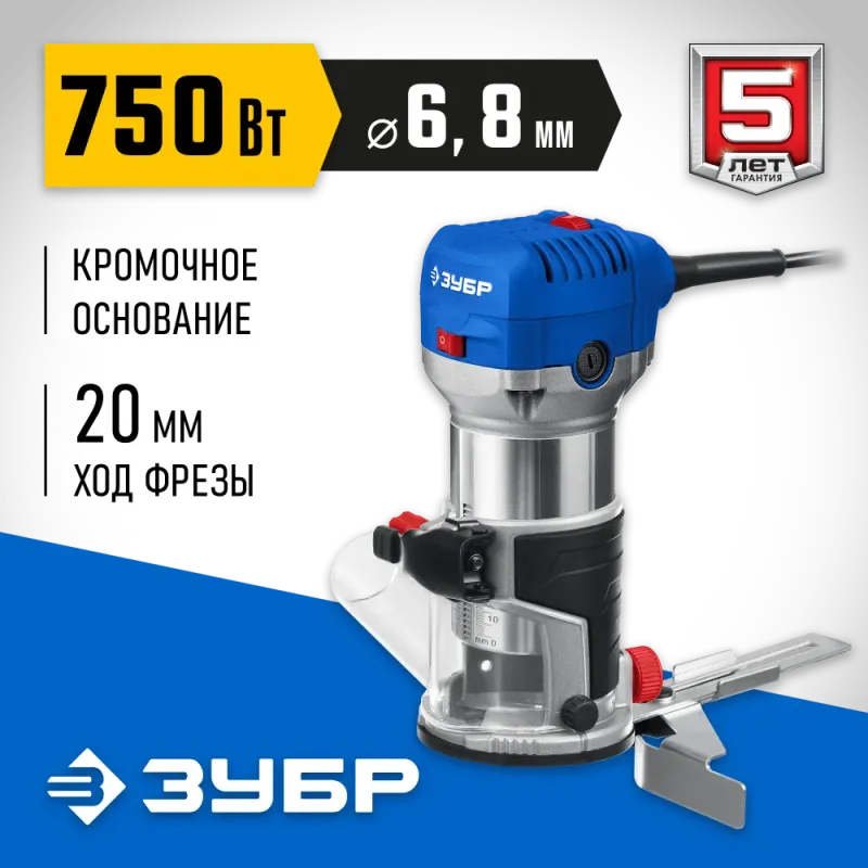 ЗУБР 750 Вт, кромочный фрезер, Профессионал (ФПК-750)