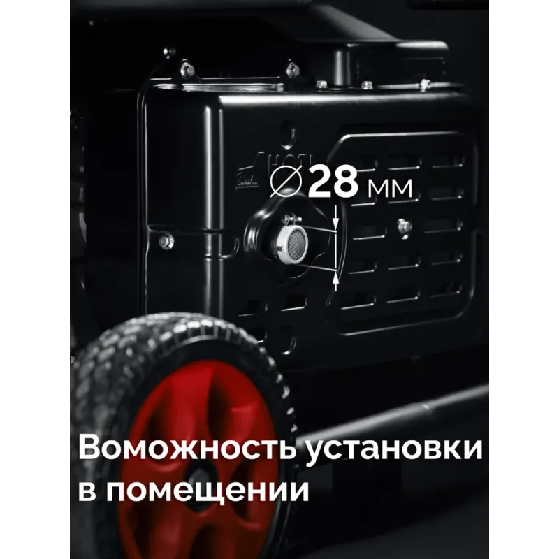ЗУБР 7500 Вт, инверторный генератор с электростартером и розеткой АВР (СБИ-7500ЕА)