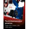 ЗУБР 7500 Вт, инверторный генератор с электростартером и розеткой АВР (СБИ-7500ЕА)