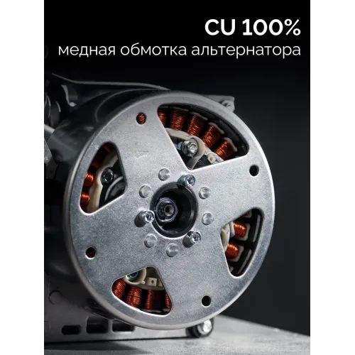 ЗУБР 7500 Вт, инверторный генератор с электростартером и розеткой АВР (СБИ-7500ЕА)