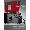 ЗУБР RED FORCE, MIG / MAG, FCAW, MMA, TIG, 160 А, полуавтомат сварочный, с газом / без газа, горелка ПСГ-180 (ПСГ-М5-160)