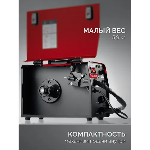 ЗУБР RED FORCE, MIG / MAG, FCAW, MMA, TIG, 160 А, полуавтомат сварочный, с газом / без газа, горелка ПСГ-180 (ПСГ-М5-160)