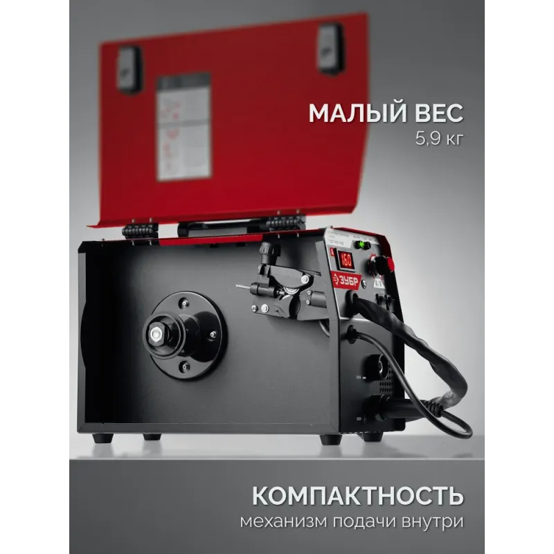 ЗУБР RED FORCE, MIG / MAG, FCAW, MMA, TIG, 160 А, полуавтомат сварочный, с газом / без газа, горелка ПСГ-180 (ПСГ-М5-160)