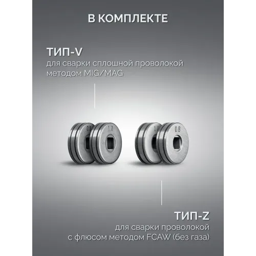 ЗУБР RED FORCE, MIG / MAG, FCAW, MMA, TIG, 160 А, полуавтомат сварочный, с газом / без газа, горелка ПСГ-180 (ПСГ-М5-160)