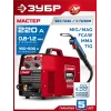 ЗУБР MASTER, MIG / MAG, FCAW, MMA, TIG, 220 А, полуавтомат сварочный, с газом / без газа, горелка ПСГ-220 (ПСГ-М8-220)