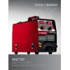 ЗУБР MASTER, MIG / MAG, FCAW, MMA, TIG, 220 А, полуавтомат сварочный, с газом / без газа, горелка ПСГ-220 (ПСГ-М8-220)