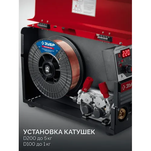ЗУБР MASTER, MIG / MAG, FCAW, MMA, TIG, 220 А, полуавтомат сварочный, с газом / без газа, горелка ПСГ-220 (ПСГ-М8-220)