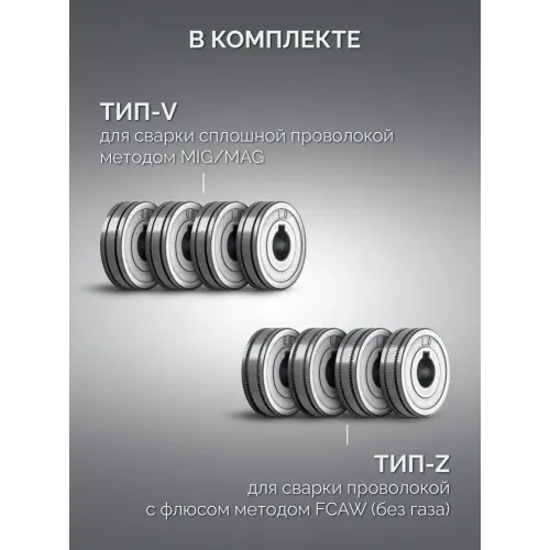 ЗУБР MASTER, MIG / MAG, FCAW, MMA, TIG, 220 А, полуавтомат сварочный, с газом / без газа, горелка ПСГ-220 (ПСГ-М8-220)