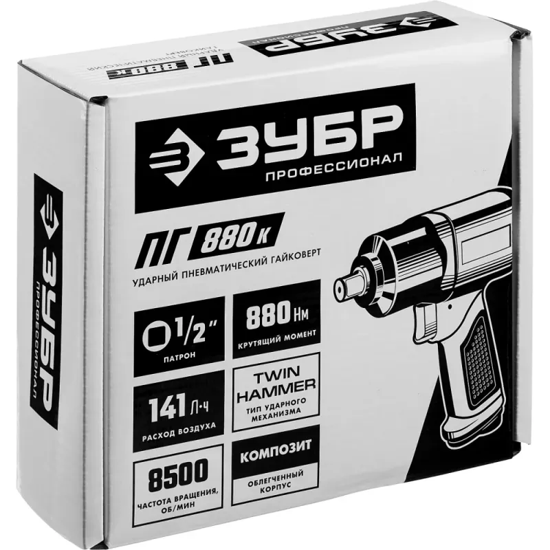 ЗУБР ПГ-880К, 1/2″, 880 Н·м, ударный пневматический гайковерт, Профессионал (64250)