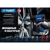 ЗУБР ПГ-880К, 1/2″, 880 Н·м, ударный пневматический гайковерт, Профессионал (64250)