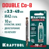 KRAFTOOL DOUBLE Сo-8 3.3х49мм, Сверло двухстороннее по металлу, сталь M42(+8%Co), класс А (29654-3.3-10)