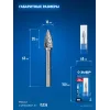 ЗУБР 10х20 мм, тип G (парабола с острым углом), хв-к 6 мм, твердосплавная борфреза, ПРОФЕССИОНАЛ (28806-10-20)