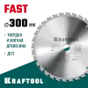 KRAFTOOL Fast, 300 х 30 мм, 32Т, пильный диск по дереву (36950-300-30)