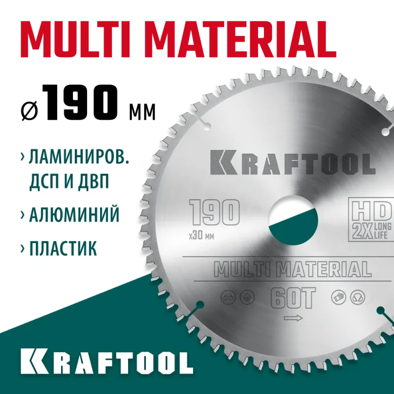 KRAFTOOL Multi Material, 190 х 30 мм, 60Т, пильный диск по алюминию (36953-190-30)
