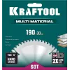 KRAFTOOL Multi Material, 190 х 30 мм, 60Т, пильный диск по алюминию (36953-190-30)