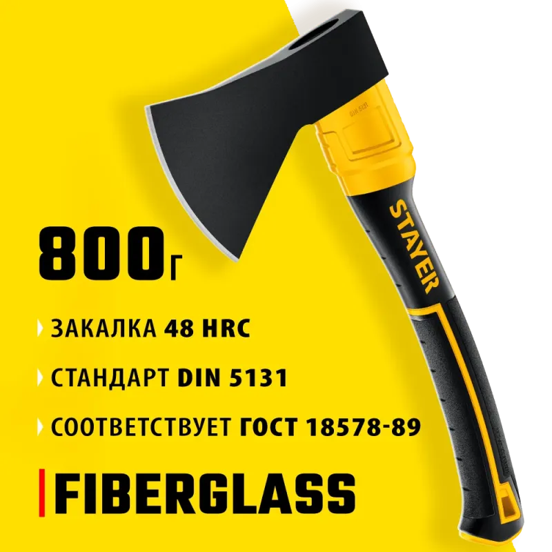 STAYER FIBERGLASS, 800/900 г, 350 мм, кованый топор, Professional (2062-08)