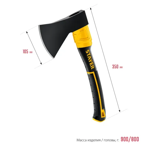 STAYER FIBERGLASS, 800/900 г, 350 мм, кованый топор, Professional (2062-08)