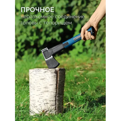 GRINDA A7, 650/900 г, 370 мм, Универсальный топор, PRO-Line (20681)