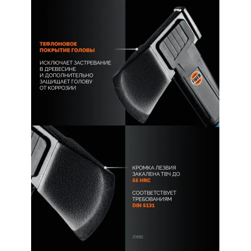 GRINDA A7, 650/900 г, 370 мм, Универсальный топор, PRO-Line (20681)
