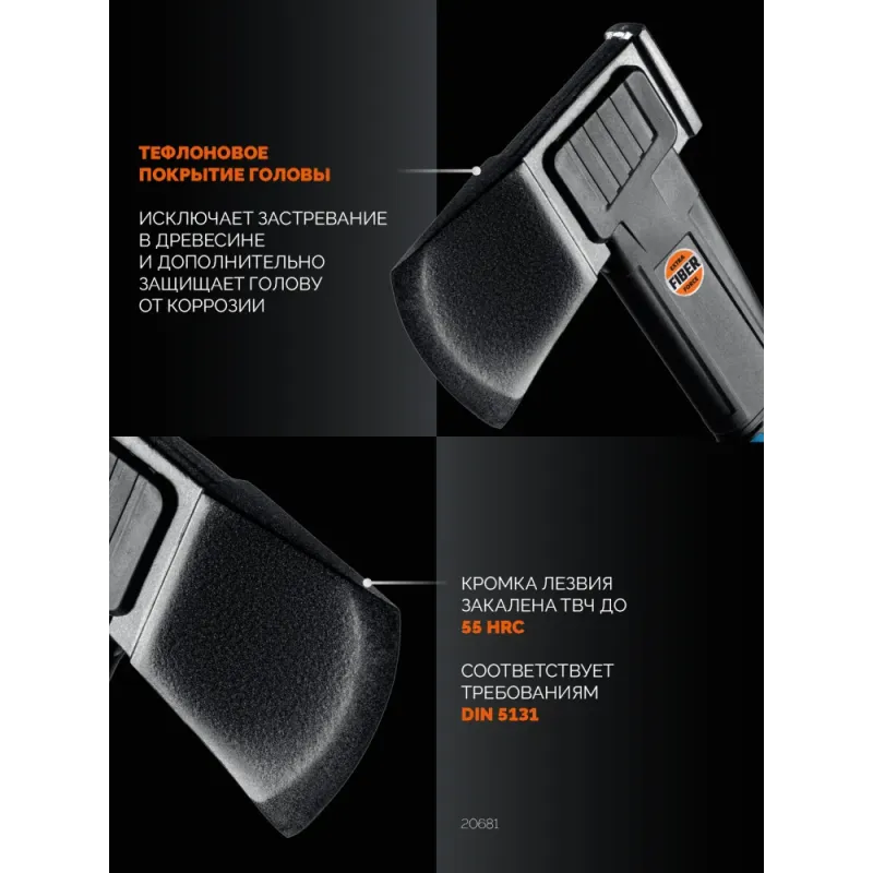 GRINDA A7, 650/900 г, 370 мм, Универсальный топор, PRO-Line (20681)