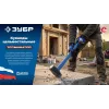 ЗУБР Терминатор 10 кг, удлиненная цельностальная кувалда, Профессионал (20113-10)