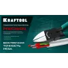 KRAFTOOL PLASTIC, чистый рез 150 мм, прецизионные бокорезы (220017-8-15)