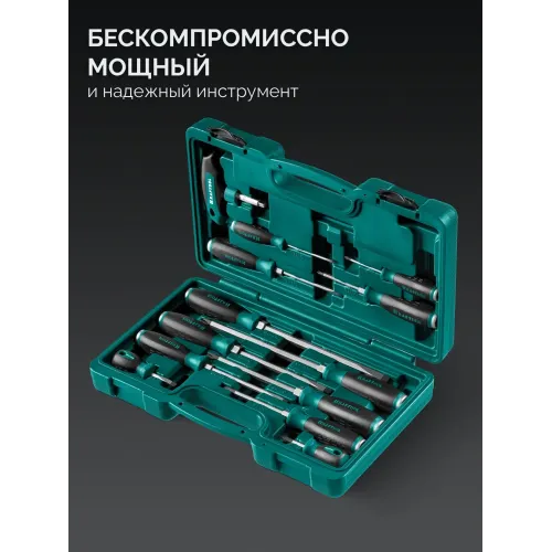 KRAFTOOL IMPACT 13 шт, сквозной стержень Cr-Mo, набор ударных отверток (25035)