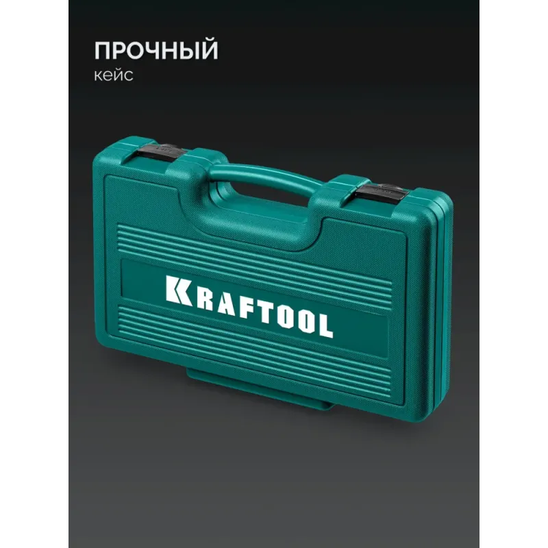 KRAFTOOL IMPACT 13 шт, сквозной стержень Cr-Mo, набор ударных отверток (25035)