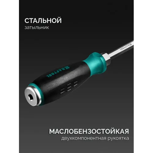 KRAFTOOL IMPACT 13 шт, сквозной стержень Cr-Mo, набор ударных отверток (25035)