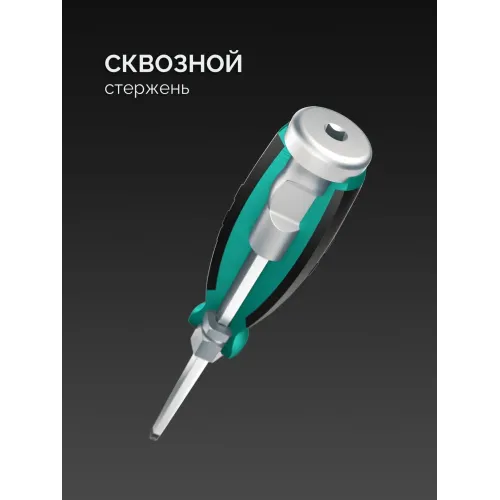KRAFTOOL IMPACT 13 шт, сквозной стержень Cr-Mo, набор ударных отверток (25035)