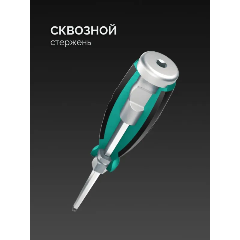 KRAFTOOL IMPACT 13 шт, сквозной стержень Cr-Mo, набор ударных отверток (25035)