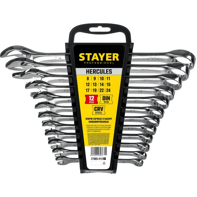 STAYER HERCULES, 12 шт, 8 - 24 мм, набор комбинированных гаечных ключей, Professional (27085-H12)