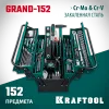 KRAFTOOL GRAND-152, 152 предм., (1/2″+1/4″), Универсальный набор инструмента (27978-H152)